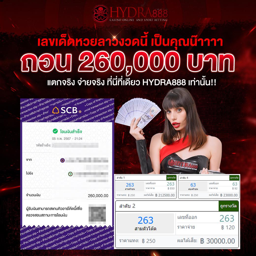 100 รับ 200 คาสิโนยอดนิยม โบนัสดีที่สุดในไทย 2025