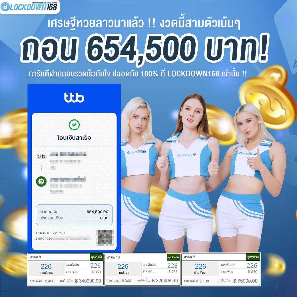 100แทงหวย เว็บคาสิโนครบวงจร พร้อมหวยและเกมสล็อตใหม่ล่าสุด