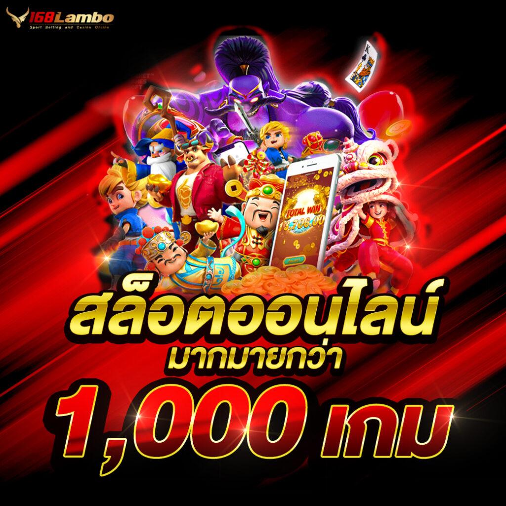 10 รับ 100 เล่นง่าย ถอนได้เร็ว ไม่มีขั้นต่ำยอดนิยมในไทย