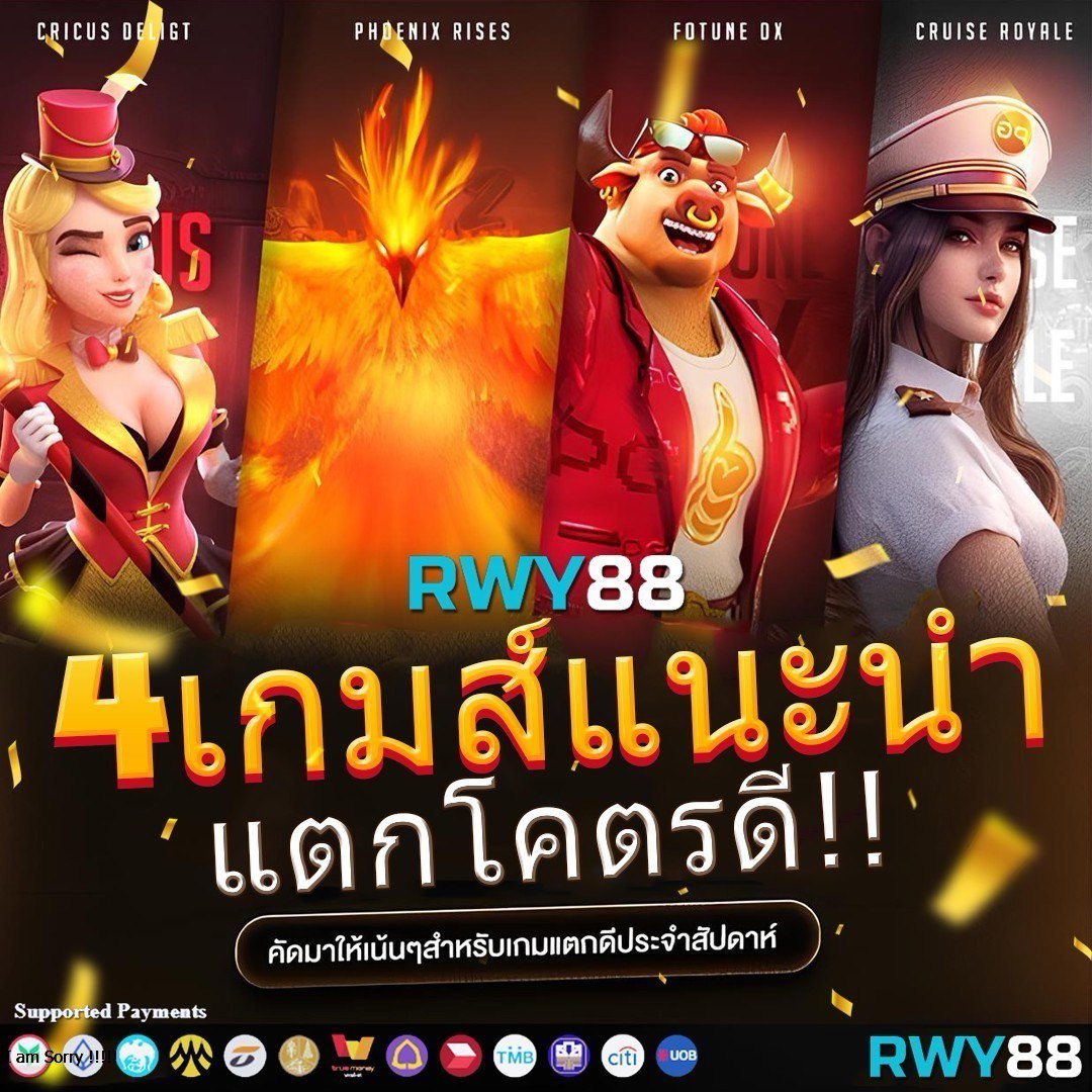 10รับ100 สมาชิกใหม่ วอเลท สมัครง่าย ถอนเร็ว โปรโมชั่นเปรี้ยง