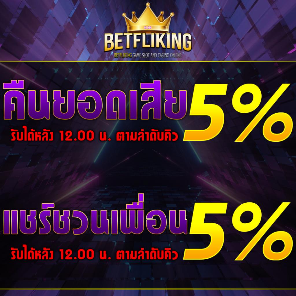 10รับ100 สมาชิกใหม่ โบนัสสุดคุ้ม เล่นง่าย จ่ายจริง