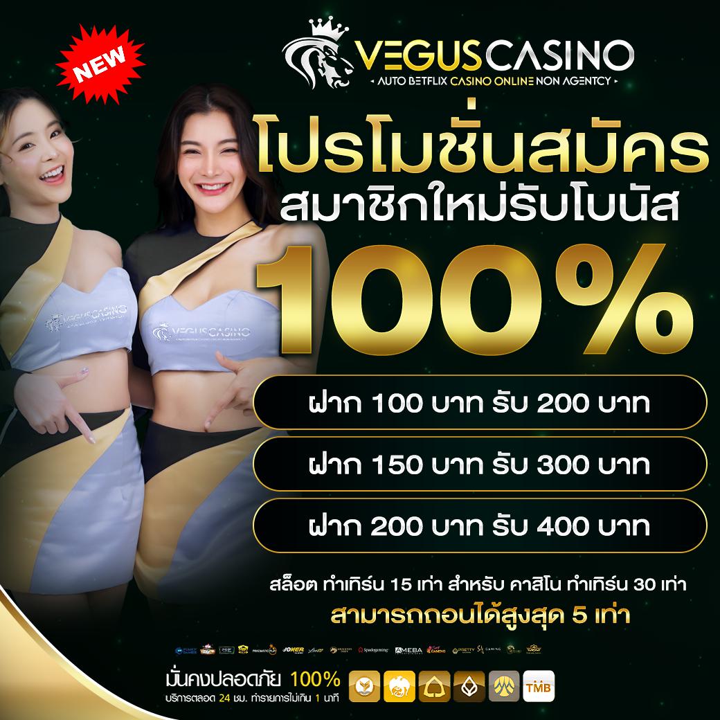 10รับ100 เว็บสล็อต true wallet ออโต้ สมัครง่าย ฝากถอนออโต้ทันใจ