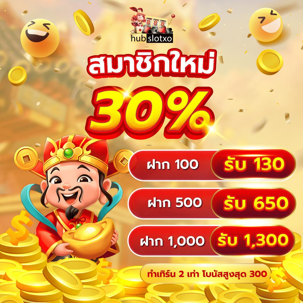 11 ไฮโล สล็อต เว็บตรง ฝากถอนออโต้ ไม่มีขั้นต่ำ
