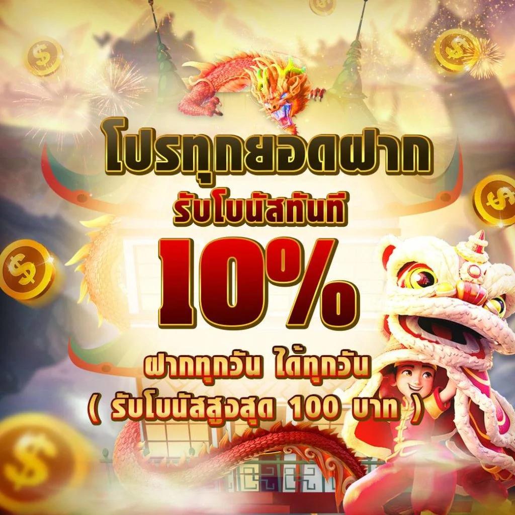 1234 Superslot เครดิตฟรี50 รวมเกมสล็อตสุดคุ้ม จ่ายจริงทุกยอด