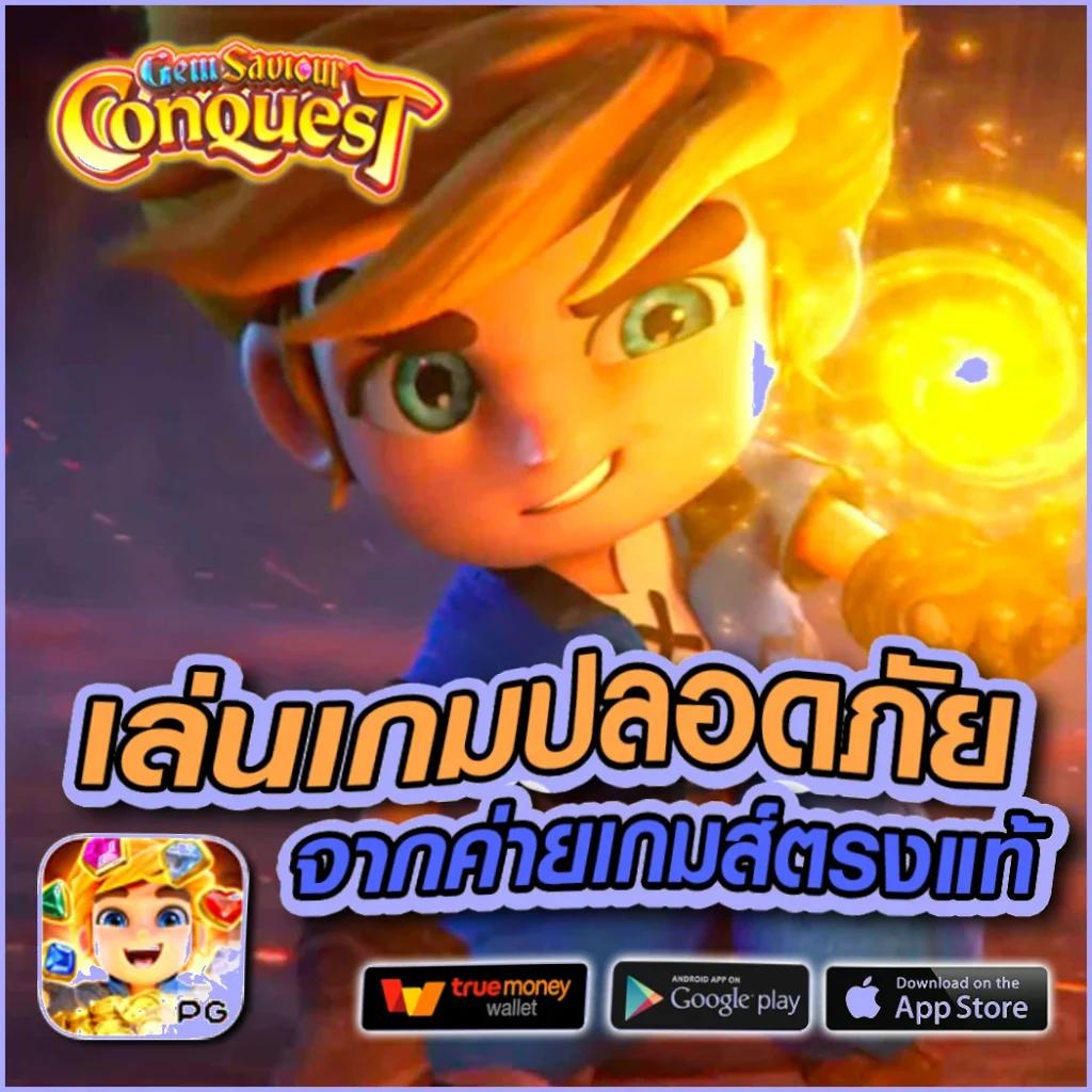 1234สล็อต เว็บตรง รวมเกมสล็อตยอดนิยม ระบบทันสมัย มั่นใจได้เต็มที่