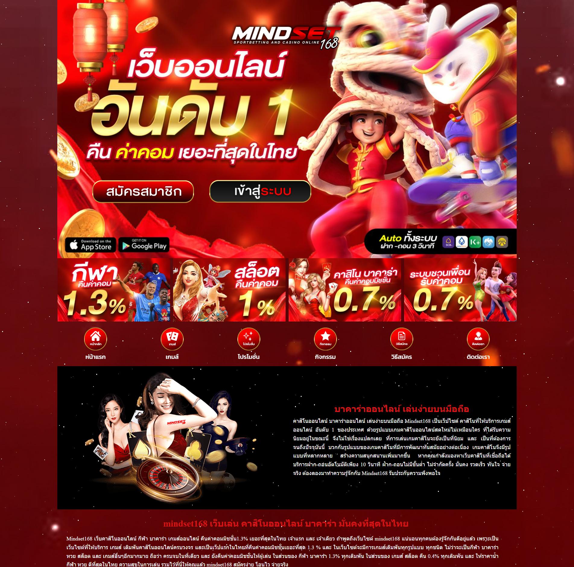 123win88 ทางเข้า เว็บคาสิโนออนไลน์ยอดนิยม Thailand 2023