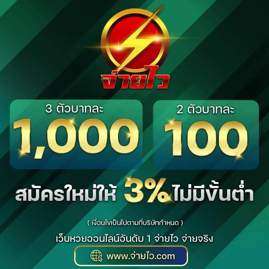 15 รับ 100 ทํา 200 ถอน 100 วอ เลท โปรโมชั่นสุดคุ้มล่าสุด