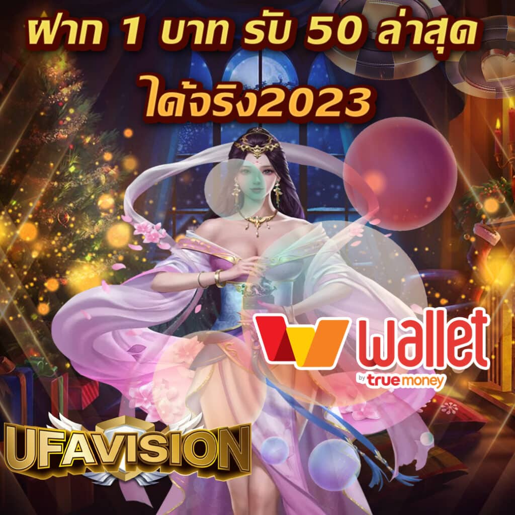 1668 สล็อต เว็บเดิมพันดีที่สุด ระบบลื่นไหล พร้อมโบนัสสูง