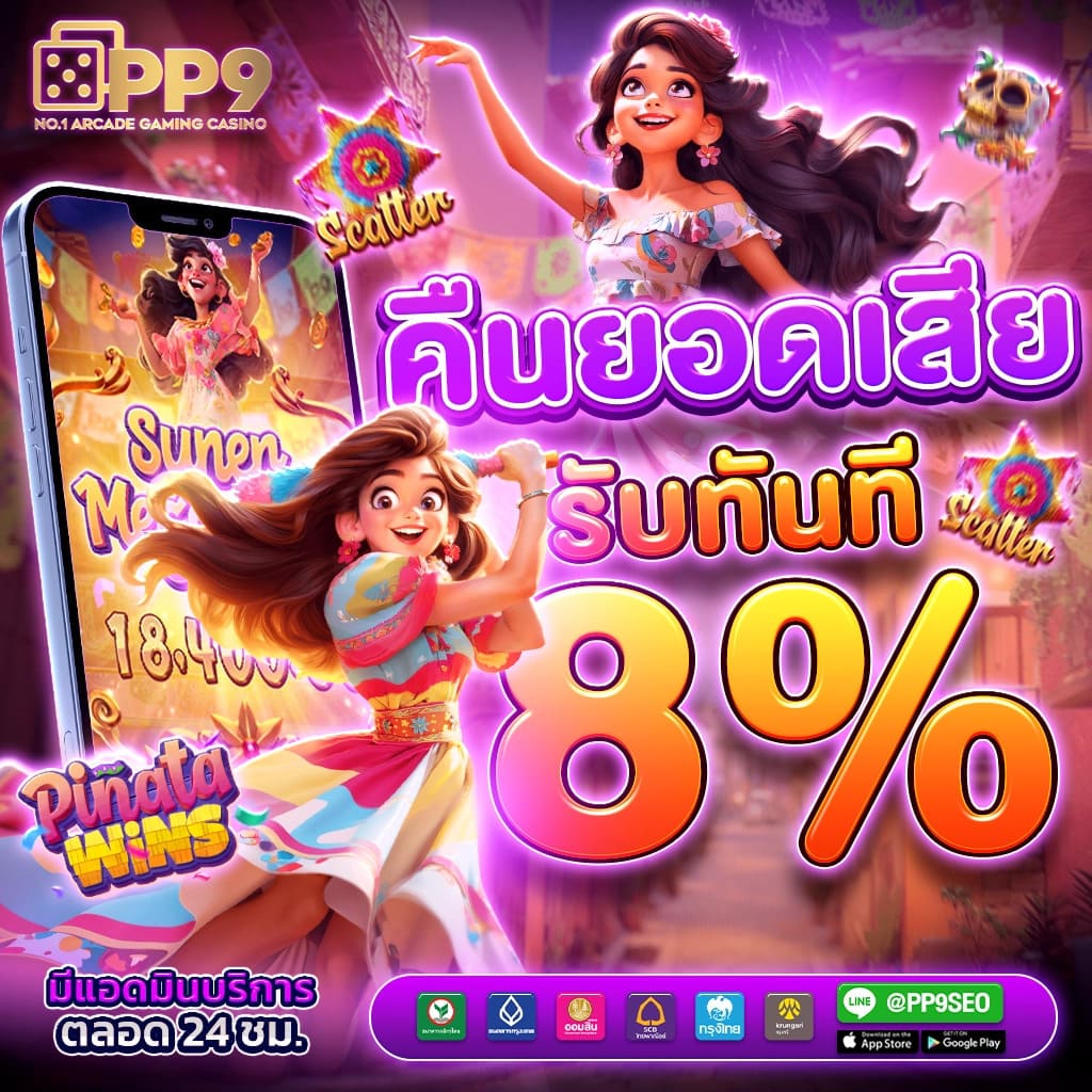 1688sagame คาสิโนออนไลน์อันดับหนึ่ง รวมเกมฮิต ระบบทันสมัย 2024