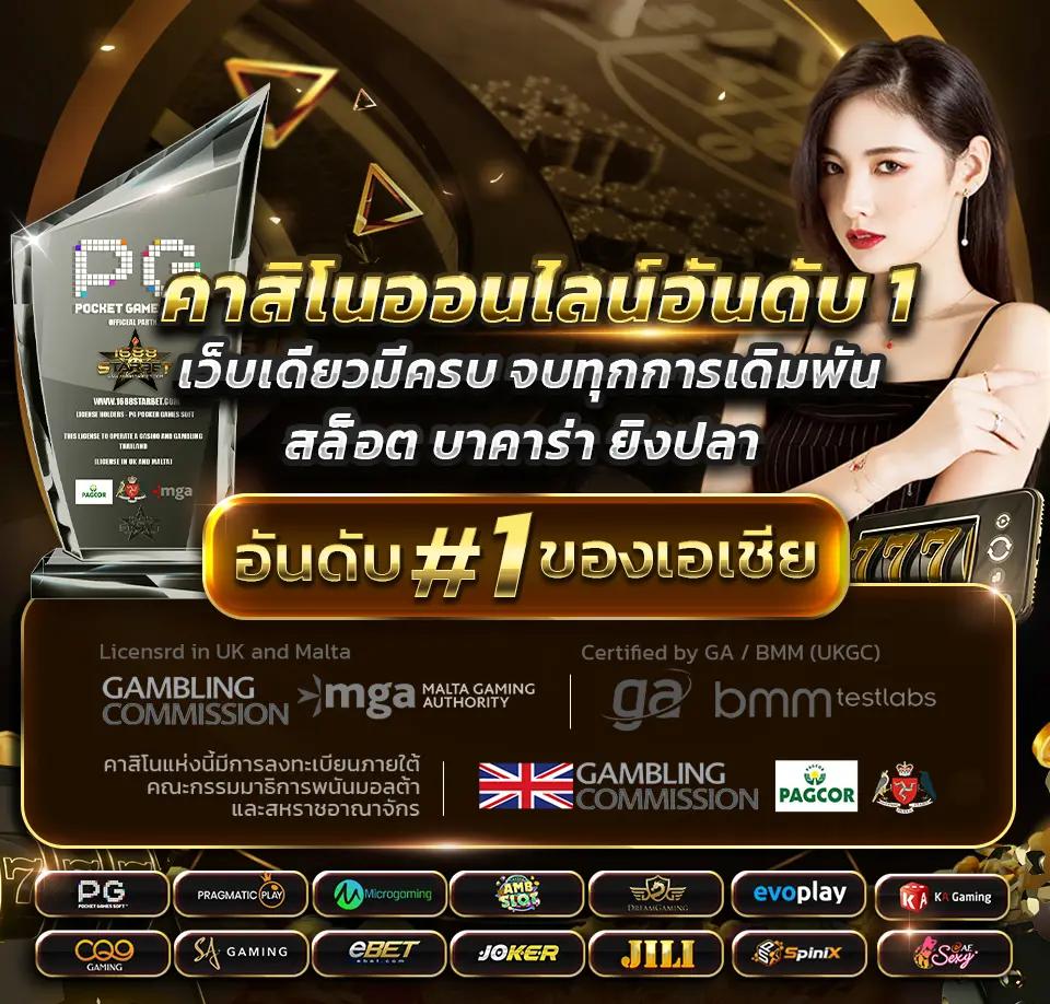 168Galaxy PG แหล่งรวมเกมสล็อตออนไลน์ยอดนิยมในไทย ที่สุดแห่งความสนุกสนาน