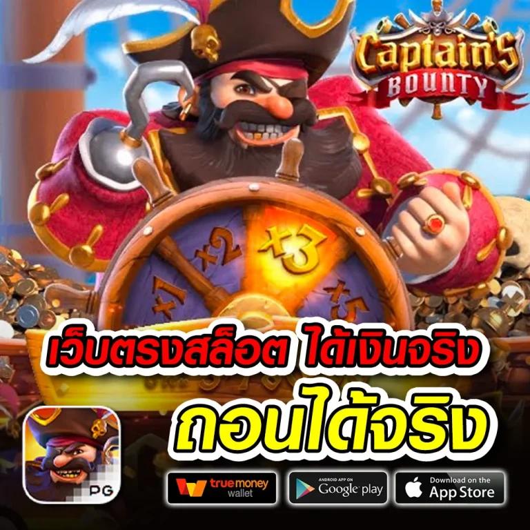 168manga เว็บเดิมพันใหม่ล่าสุด รวมความสนุกครบทุกเกมในไทย