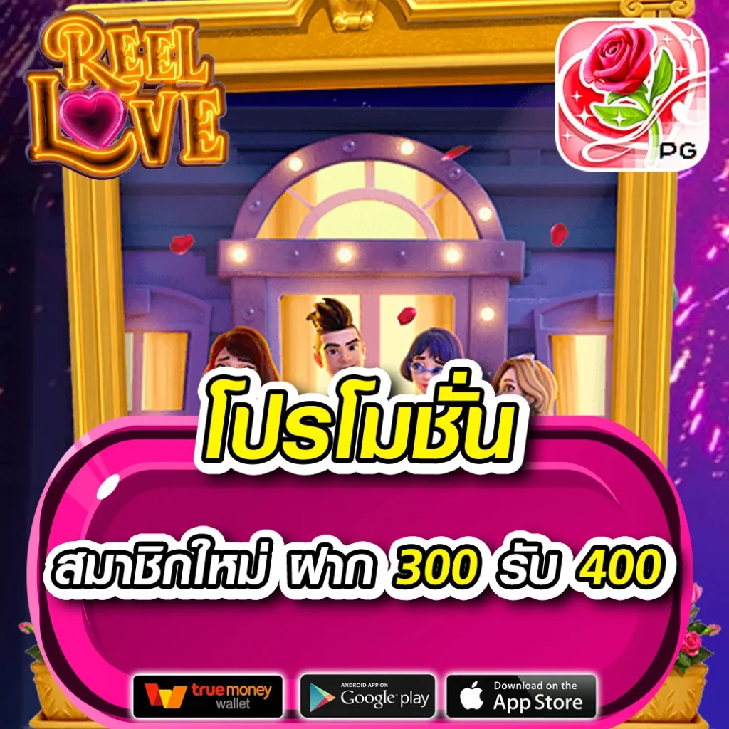 168plus คาสิโนใหม่ล่าสุด รับโบนัสมากที่สุด เว็บตรงมั่นคงแน่นอน
