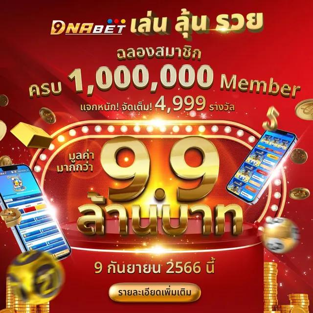 181สล็อต เว็บคาสิโนออนไลน์ พร้อมโบนัสสุดคุ้ม จบทุกความมันส์ในเว็บเดียว