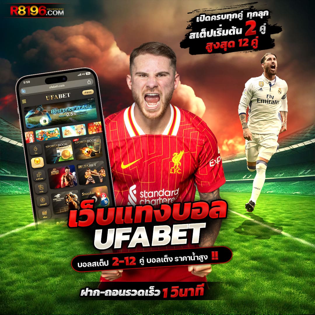 1รับ100 ทรูวอลเล็ต คาสิโนออนไลน์ โบนัสแจกจริง ระบบออโต้ทันสมัย