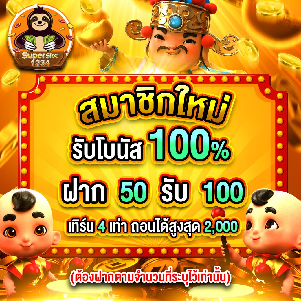205 สล็อต เว็บเกมแบบใหม่ล่าสุด จบครบในที่เดียว ทดลองเล่นฟรีวันนี้