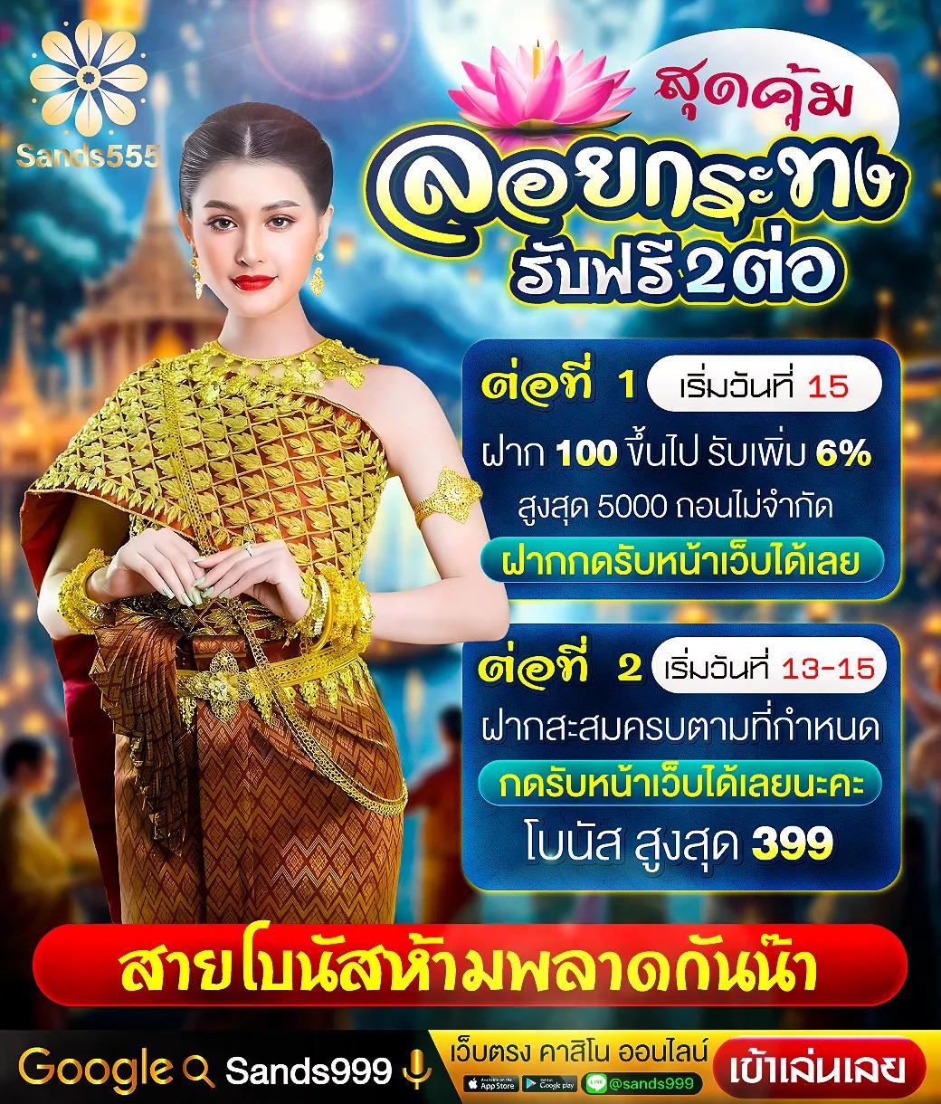 20 รับ 100 pg โปรโมชั่นใหม่ล่าสุด แจกเครดิตฟรีทุกวัน