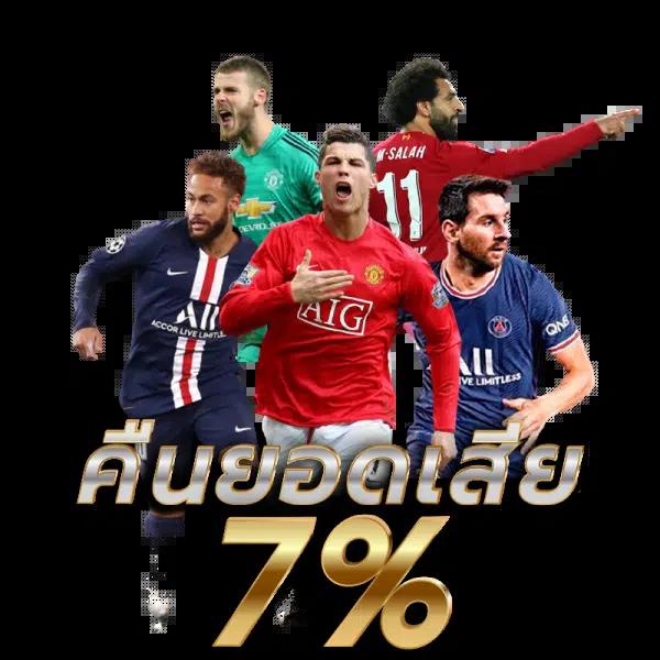 20รับ100ทํา400ถอน200 โปรโมชั่นสุดคุ้ม 2024 | คาสิโนยอดนิยมประเทศไทย