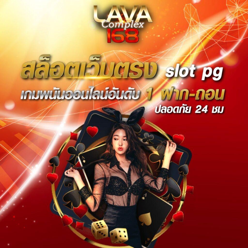 2499สล็อต คาสิโนออนไลน์อันดับหนึ่ง การันตีความบันเทิงครบครันทุกวัน