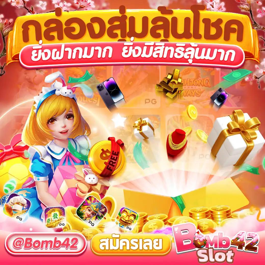 24 สล็อต ค้นพบเกมทำเงินที่ดีที่สุดในปี 2024