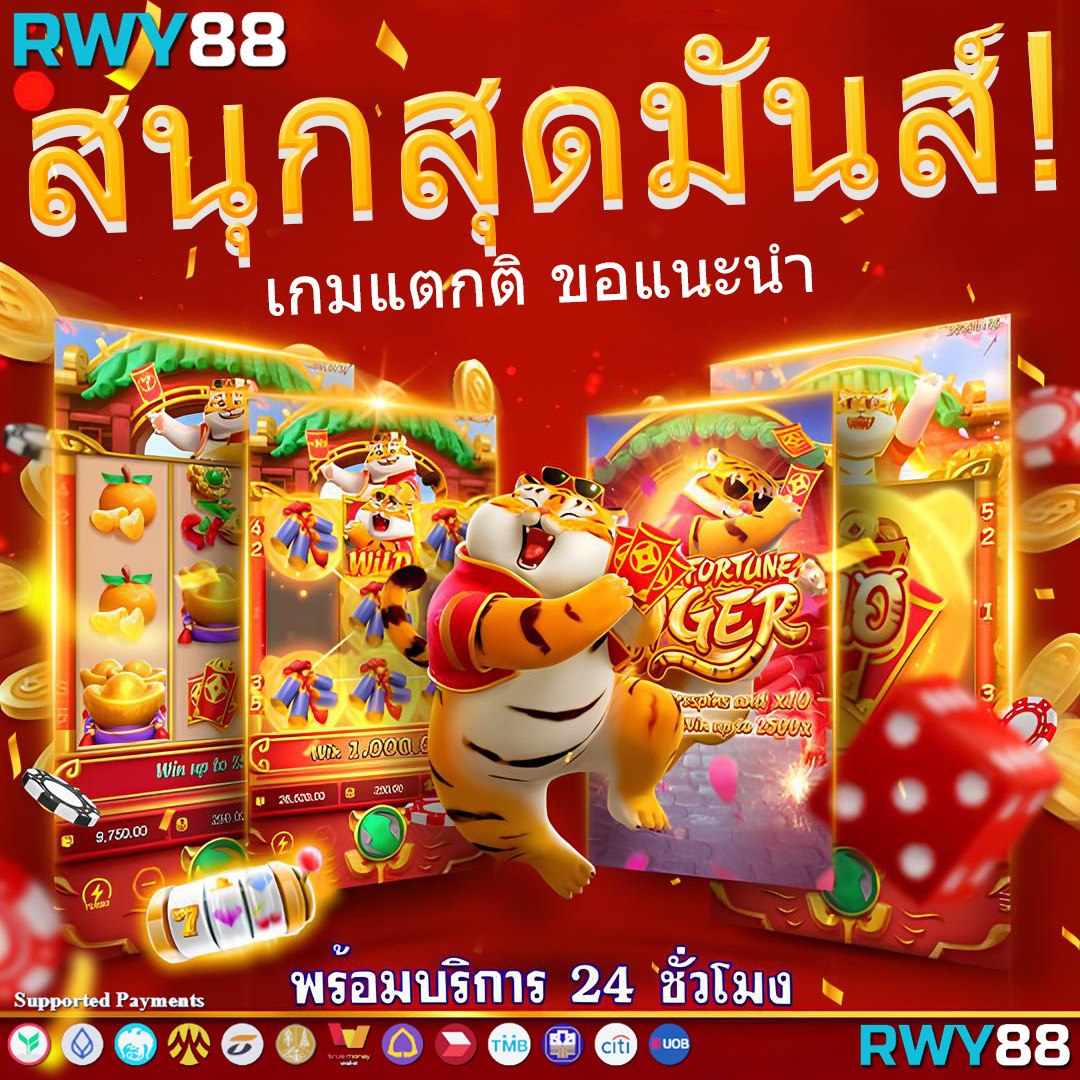 252 สล็อต เว็บตรง รวมเกมสล็อตใหม่ล่าสุด 2024 เว็บใหญ่ จ่ายจริง