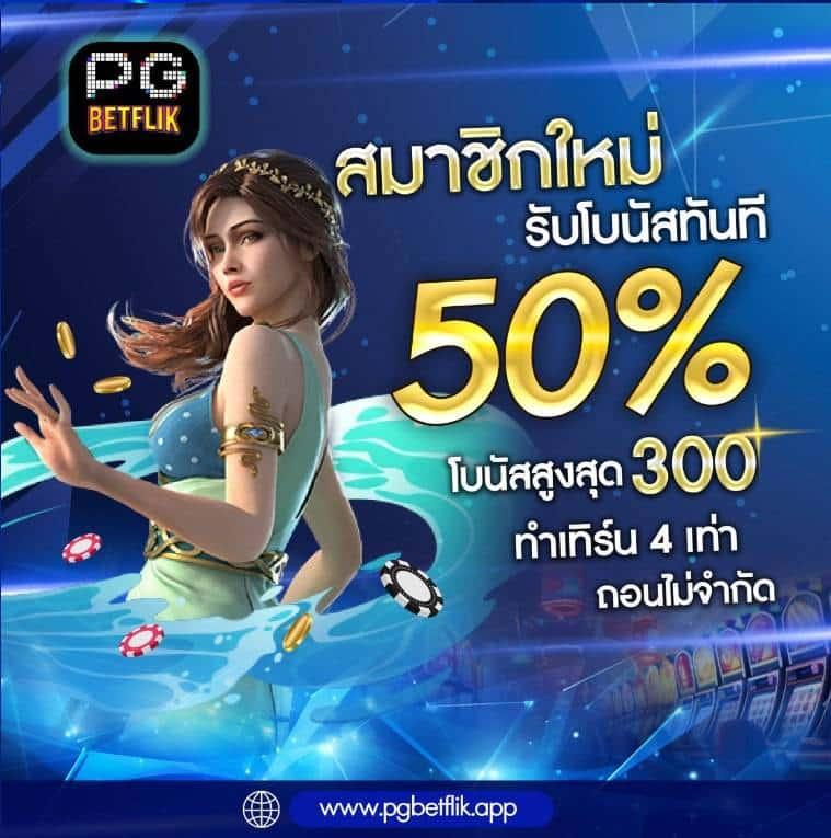 285 สล็อต เว็บตรง สล็อตแตกง่าย ระบบออโต้ ฝากถอนรวดเร็ว