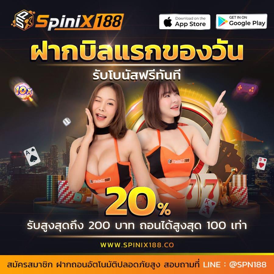 285casino เว็บพนันคาสิโนออนไลน์ระบบดีที่สุด 2024 ฝาก-ถอนรวดเร็ว
