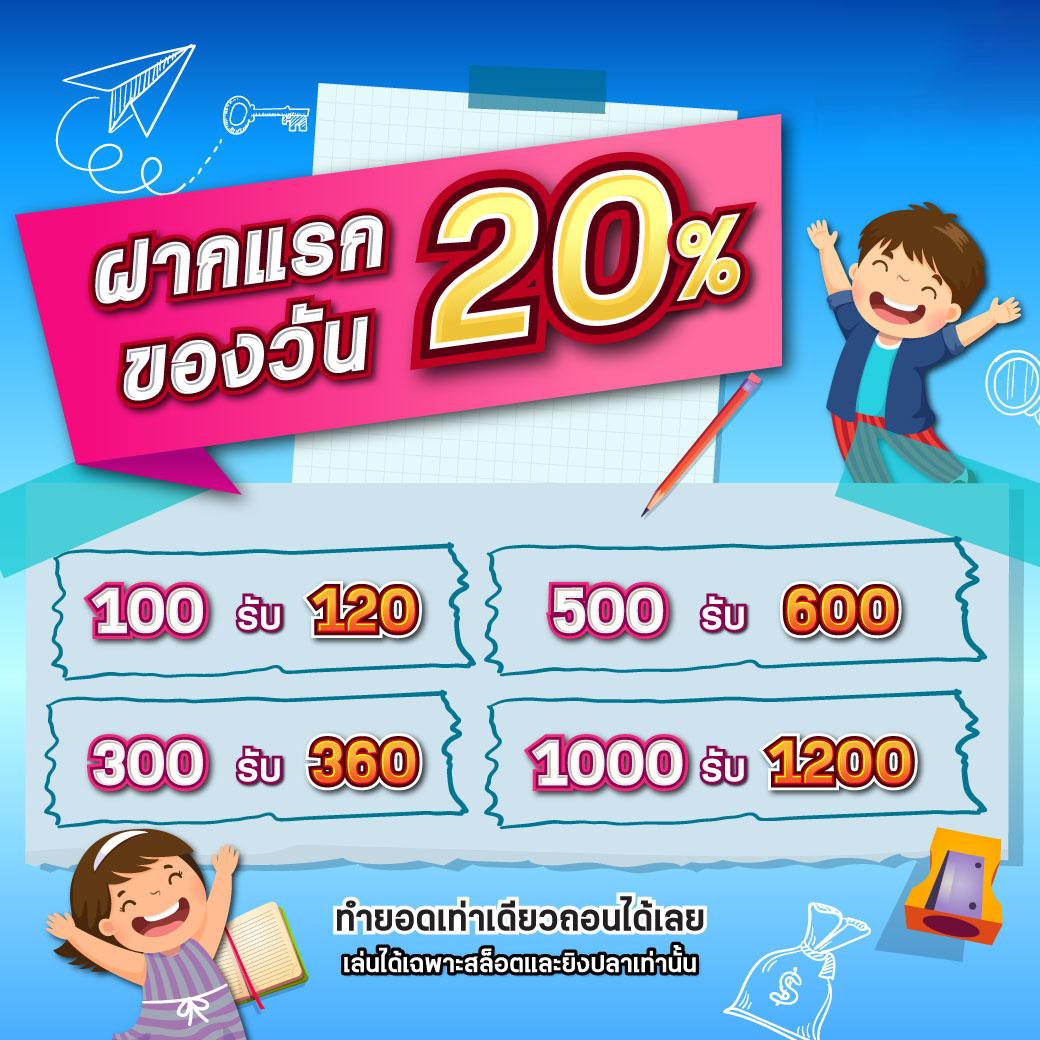 35pg คาสิโนออนไลน์ที่ทันสมัยสำหรับผู้เล่นไทย