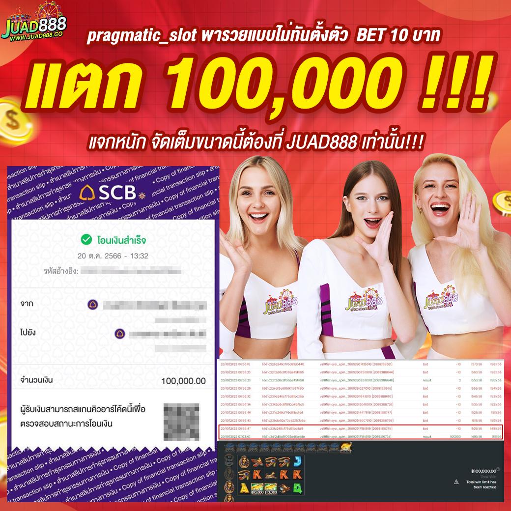 35slot คาสิโนออนไลน์มิติใหม่ พร้อมเกมยอดนิยมแห่งปี 2023