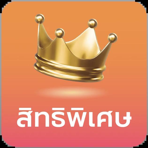 365 Kub คาสิโนออนไลน์อันดับหนึ่ง พร้อมโปรโมชั่นสุดฮิตและระบบทันสมัย
