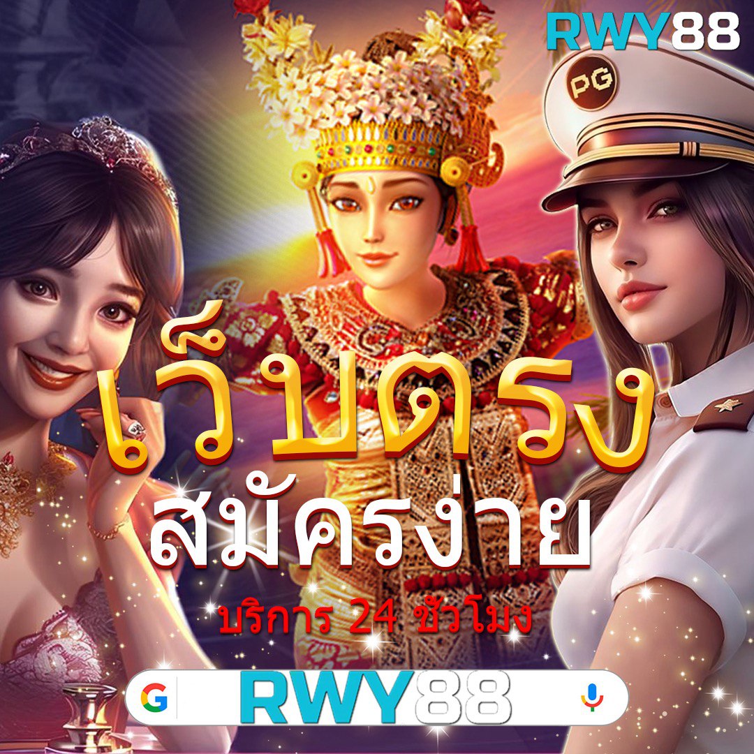 369joker เว็บคาสิโนออนไลน์อันดับหนึ่งของไทยพร้อมเกมฮิตล่าสุด