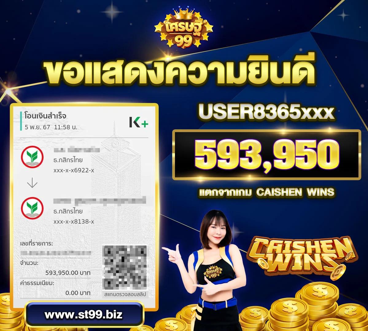 38 สล็อต เว็บเดิมพันระดับแนวหน้า รูปแบบทันสมัย ช่วงโบนัสเพียบ