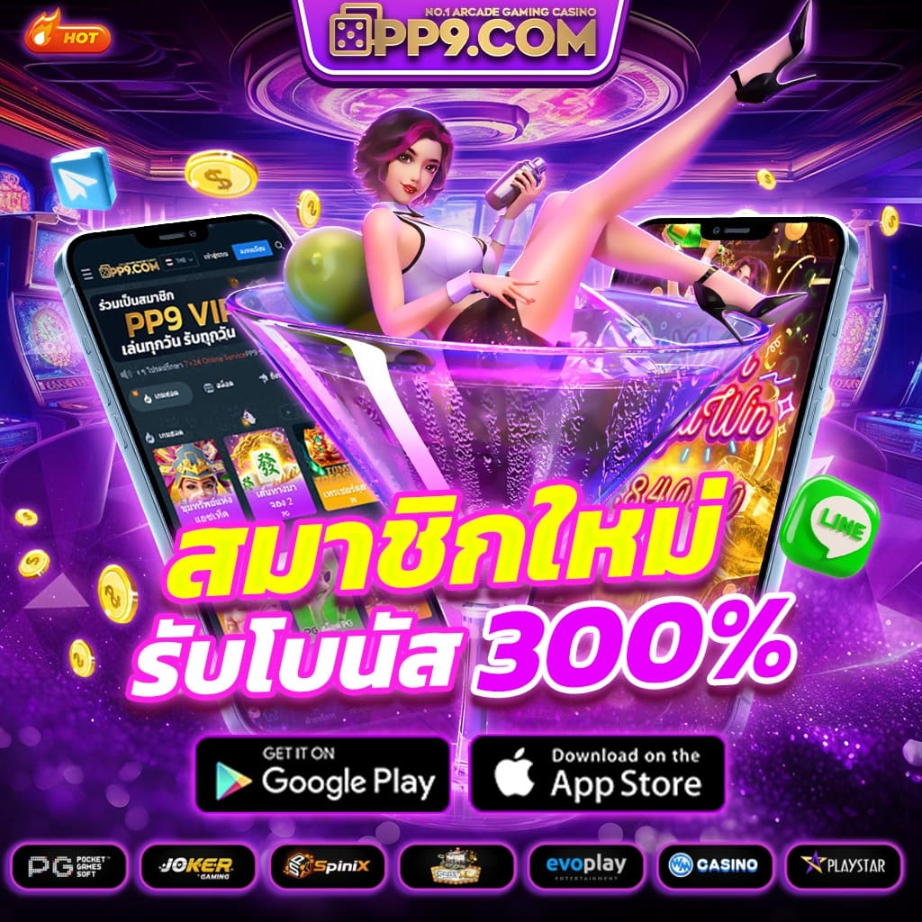 3m สล็อต: คาสิโนออนไลน์ที่ครบวงจร พร้อมโปรโมชั่นเด็ด