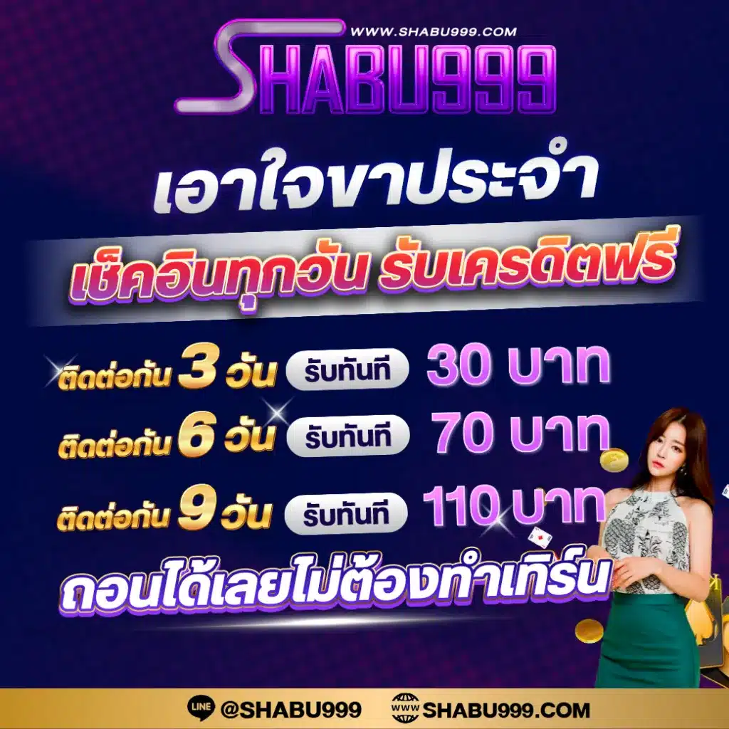 4x4bet เว็บพนันคาสิโนออนไลน์ยอดนิยม เล่นง่าย จ่ายเต็มทุกเกม