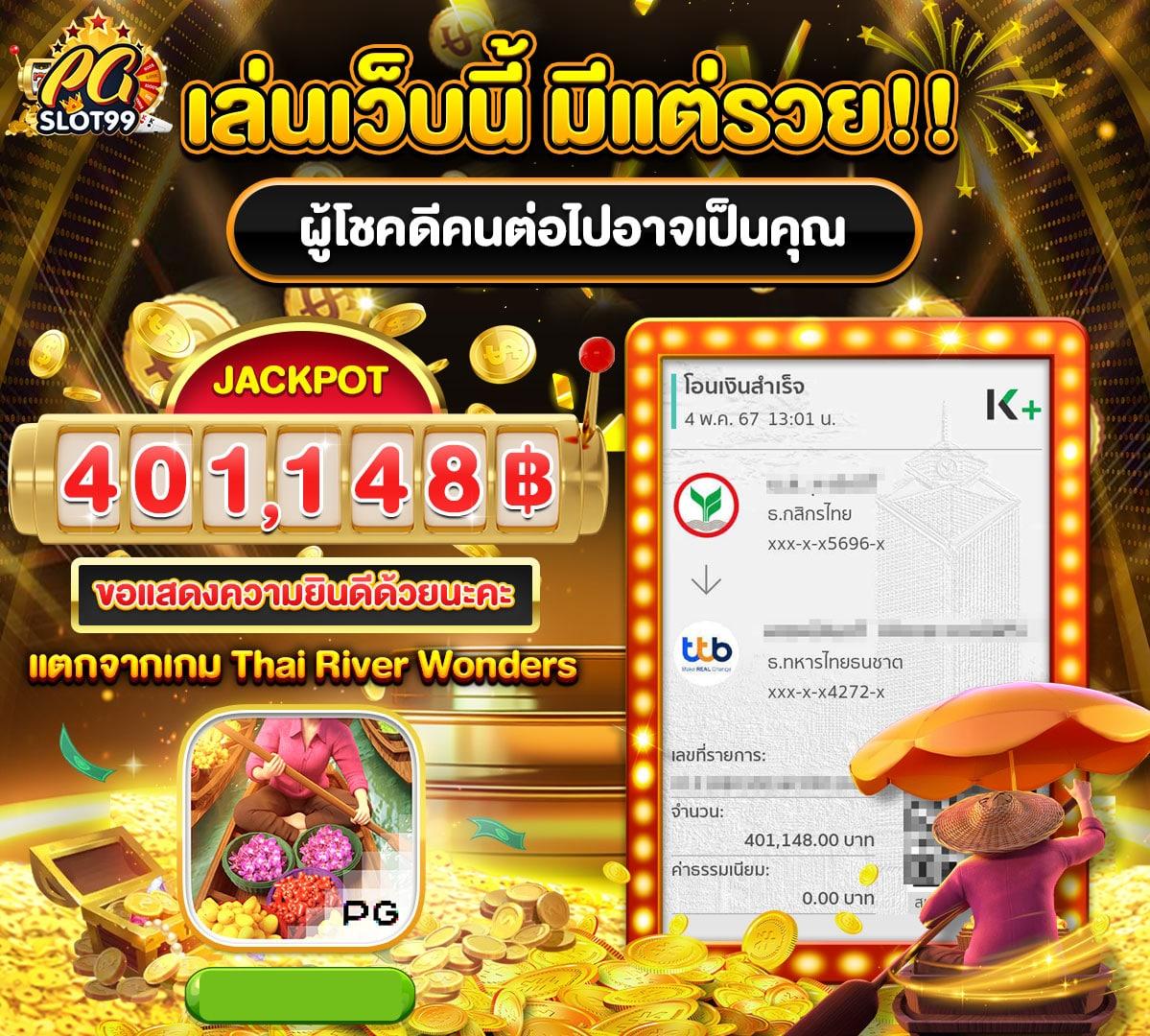 50 รับ 100 ทํา 200 ถอน ได้ หมด - คาสิโนออนไลน์ยอดนิยม