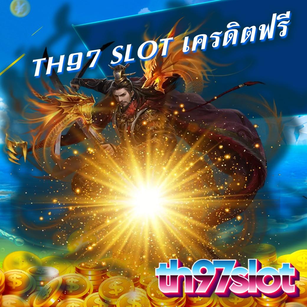 588ws คาสิโนเว็บตรง มาตรฐานระดับสากล โบนัสสุดคุ้มในไทย