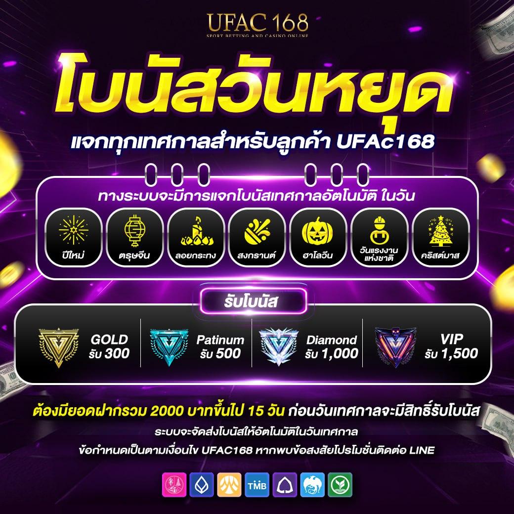 689สล็อต คาสิโนออนไลน์เต็มรูปแบบ รวมเกมใหม่ล่าสุดล่าสุดในไทย