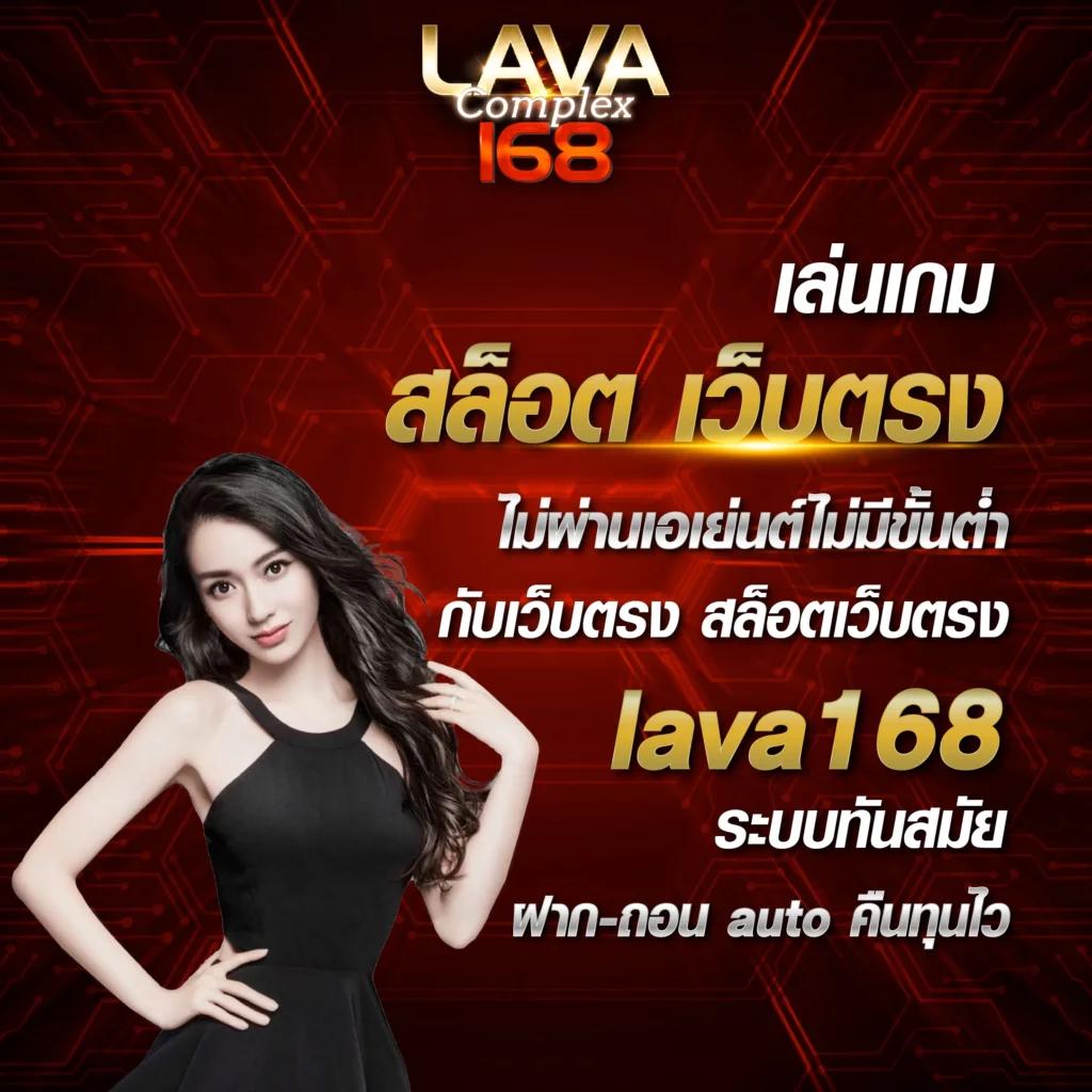 689เข้าระบบ คาสิโนออนไลน์ครบวงจรที่สุดในไทยตอบโจทย์ทุกความมันส์