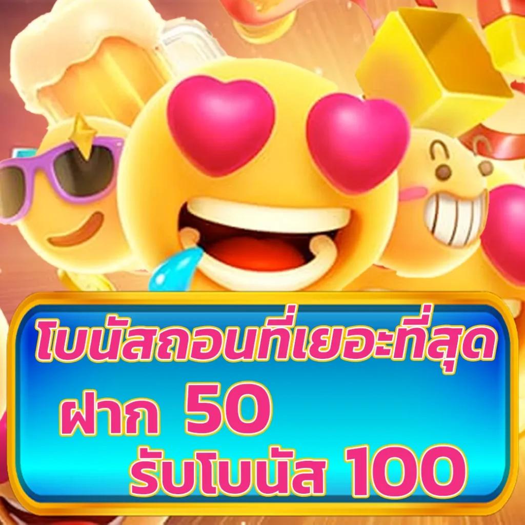 77evoสล็อต เว็บตรง เกมสล็อตมาแรง โปรโมชั่นสุดคุ้ม ทางเข้าเล่นง่าย