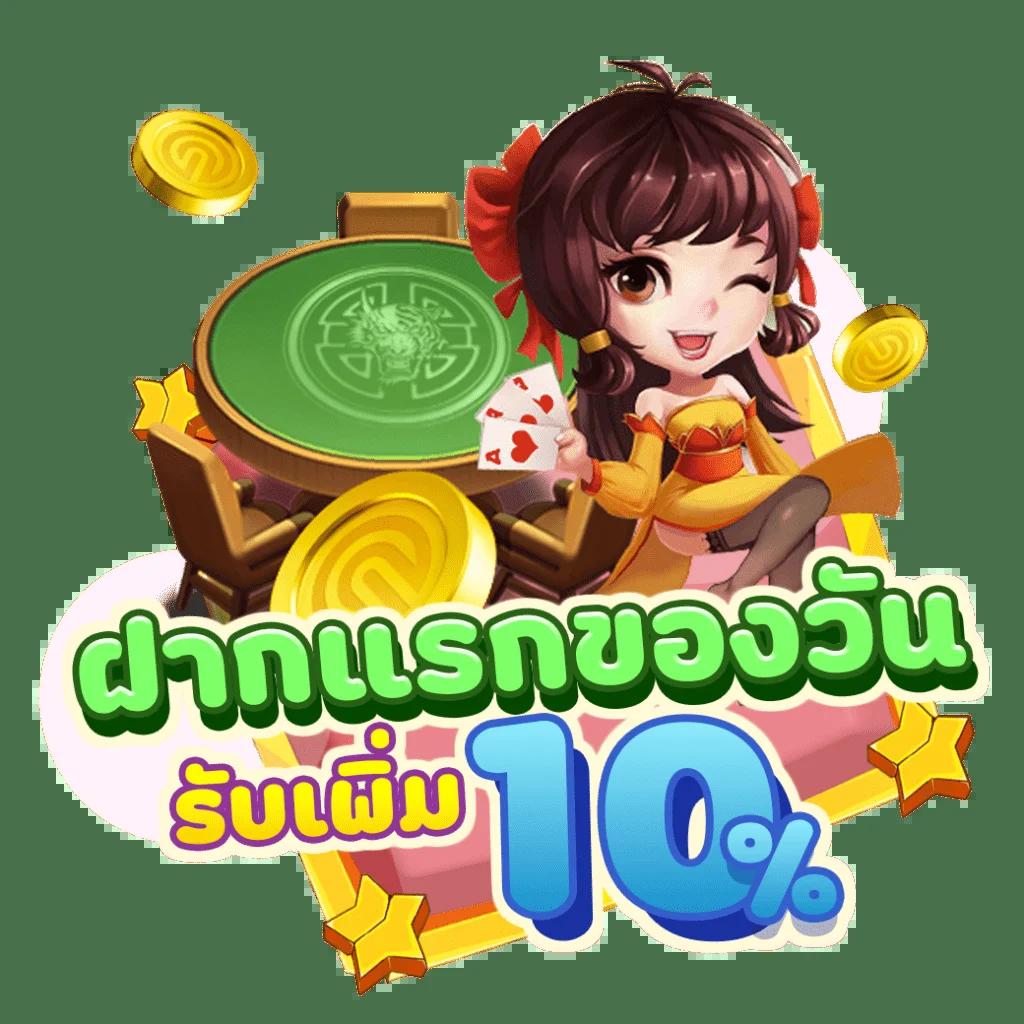 789 สล็อต เว็บตรงคาสิโนยอดนิยม บริการรวดเร็ว พร้อมโปรโมชั่นเด็ด