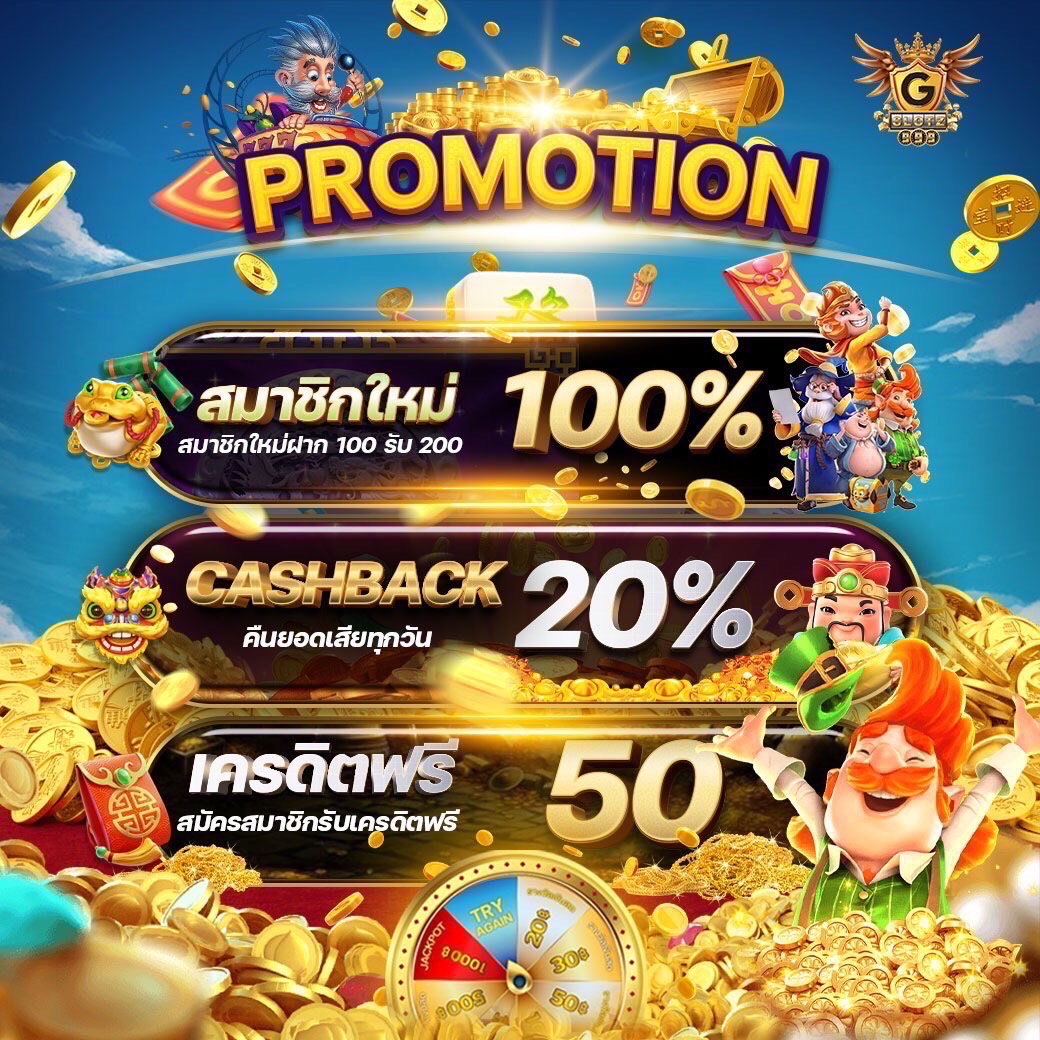 789สล็อตเว็บตรง เว็บเดิมพันออนไลน์ที่น่าเชื่อถือที่สุดในไทย