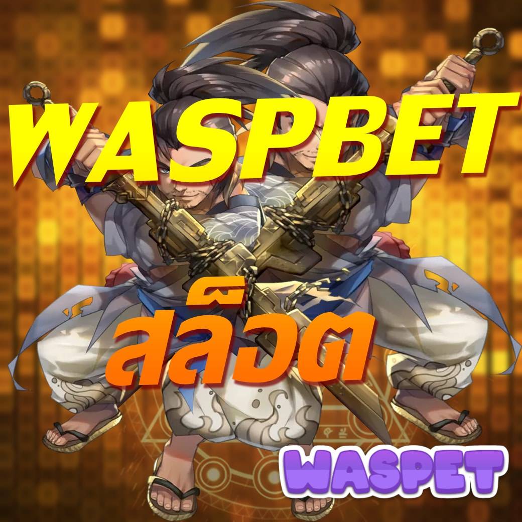 7 M คาสิโนออนไลน์แจกสูตรเกมใหม่ล่าสุด สมัครเลยวันนี้