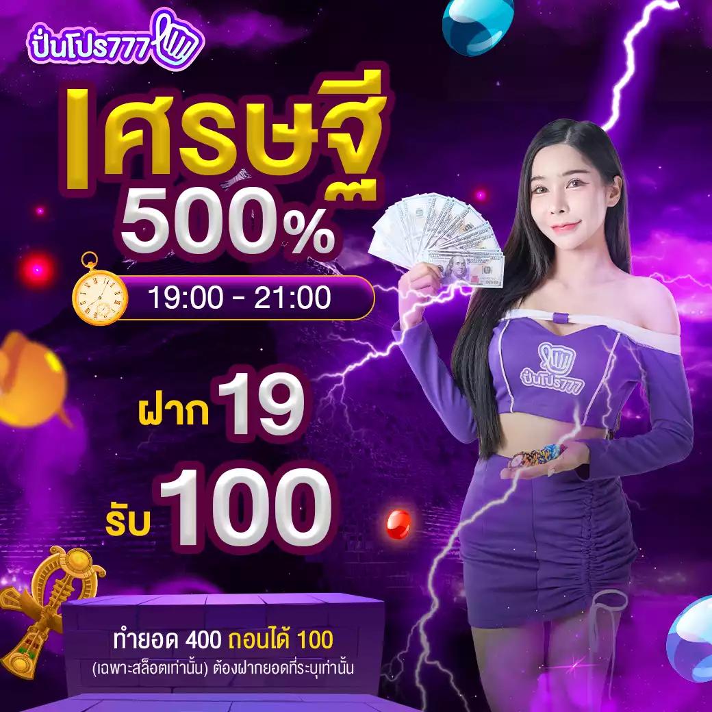 7m2in1 คาสิโนออนไลน์ ฟรีเครดิต ฝากถอนรวดเร็ว มาตรฐานสูง