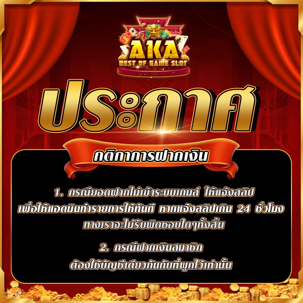 7m 2in1 crowns คาสิโนออนไลน์สุดฮิต ระบบฝากถอนออโต้ครบทุกเกม