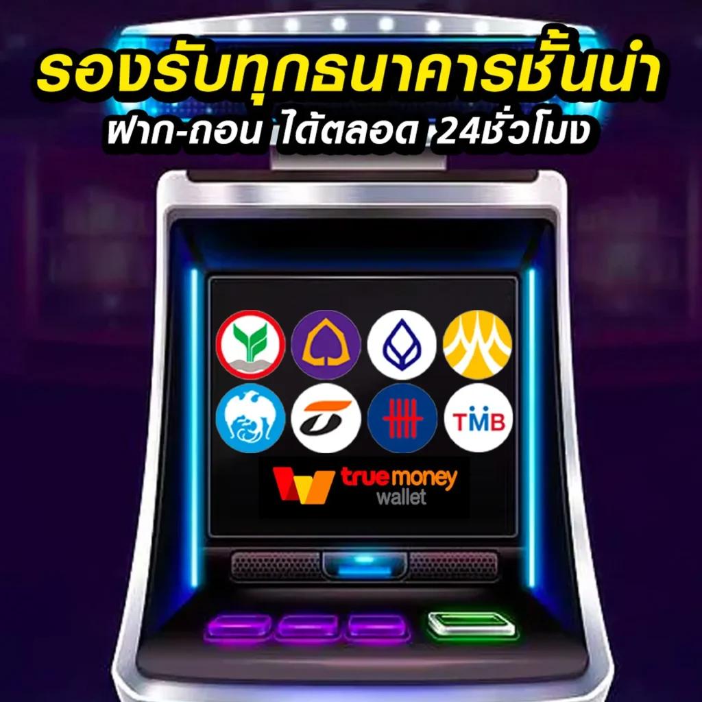 7m Bas คาสิโนอันดับหนึ่ง ครบจบทุกเกมยอดนิยมมั่นคงปลอดภัย
