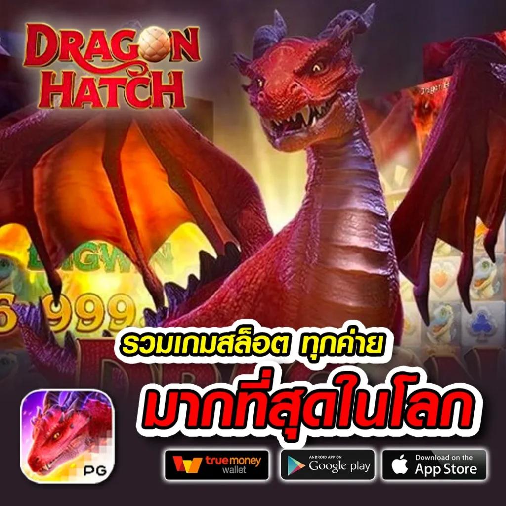 7m บ้านบอล เดิมพันง่าย ระบบเร็ว โปรโมชั่นสุดคุ้มทุกวัน