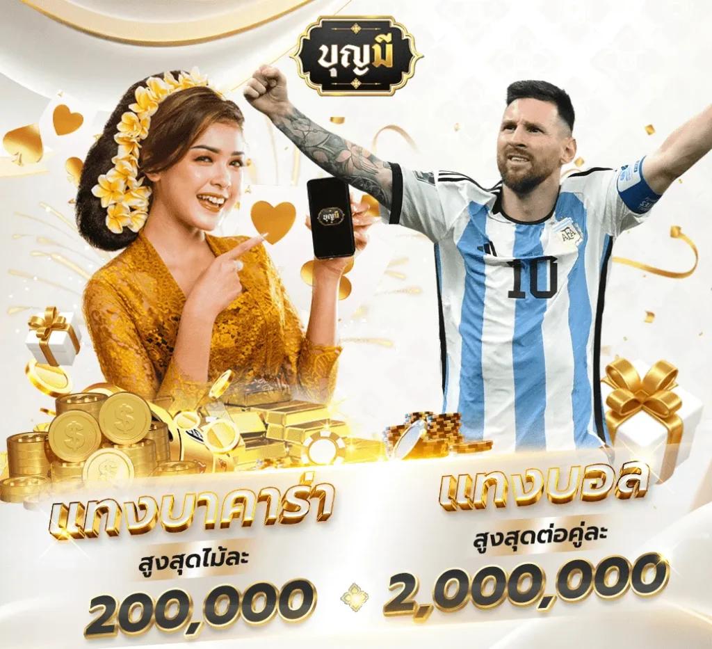 7m ผลบอลสด บ้านผลบอล อัปเดตล่าสุดทุกวันฟรี คินฟัน