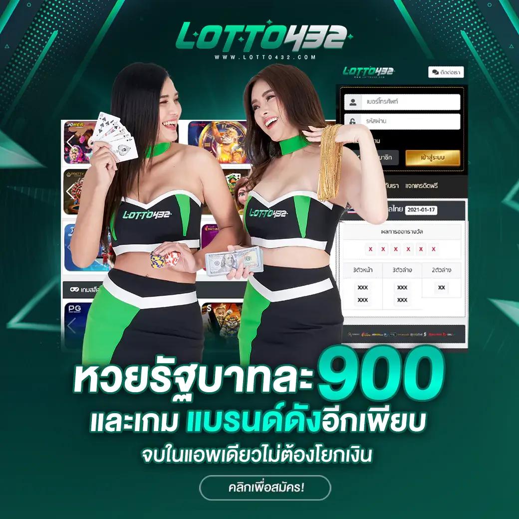 7m ผลบอลสดภาษาไทย ข่าวบอลสด ครบทุกแมตช์ ข่าวเด่นในวงการฟุตบอล