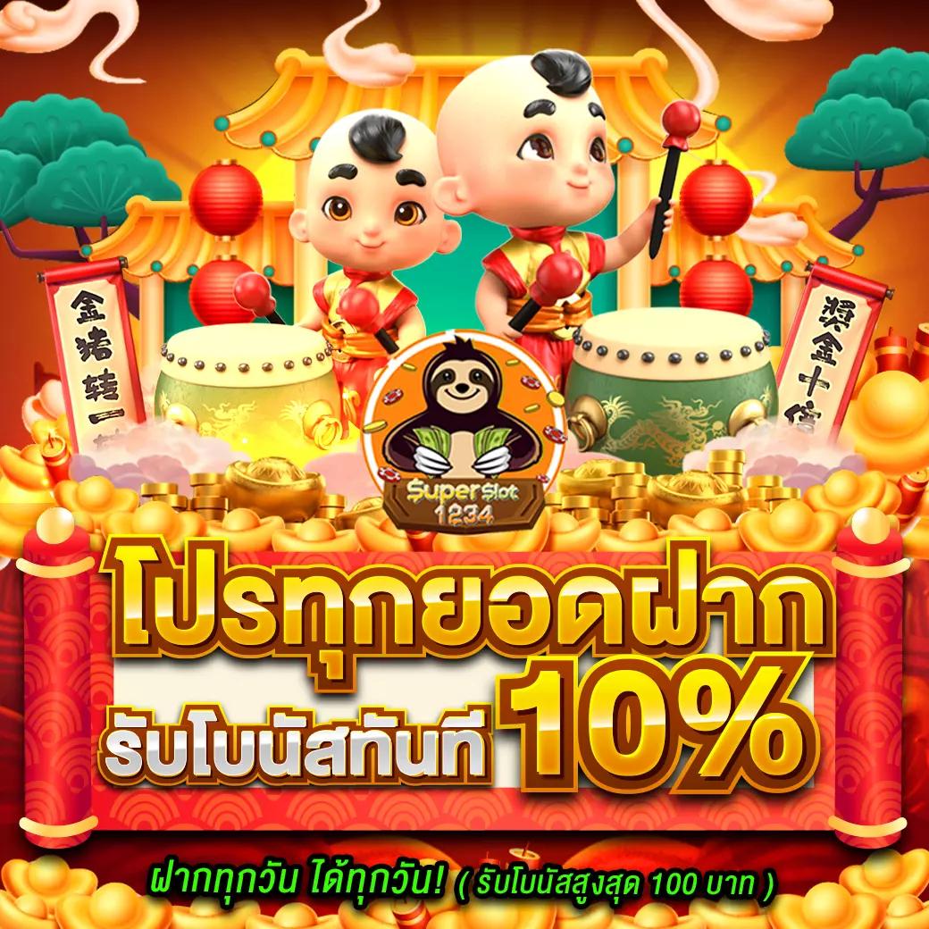 7mscorethai คาสิโนเว็บตรง มั่นคง บริการรวดเร็ว แทงบอลและสล็อตได้เงินจริง