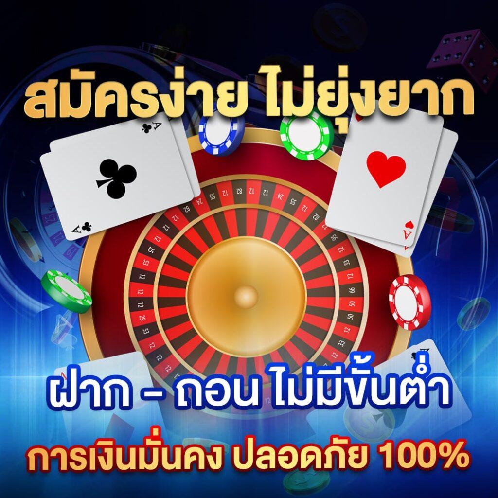 7mผลบอลสด888 | ระบบคาสิโนดิจิตอลทันสมัย จัดเต็มทุกการเดิมพัน
