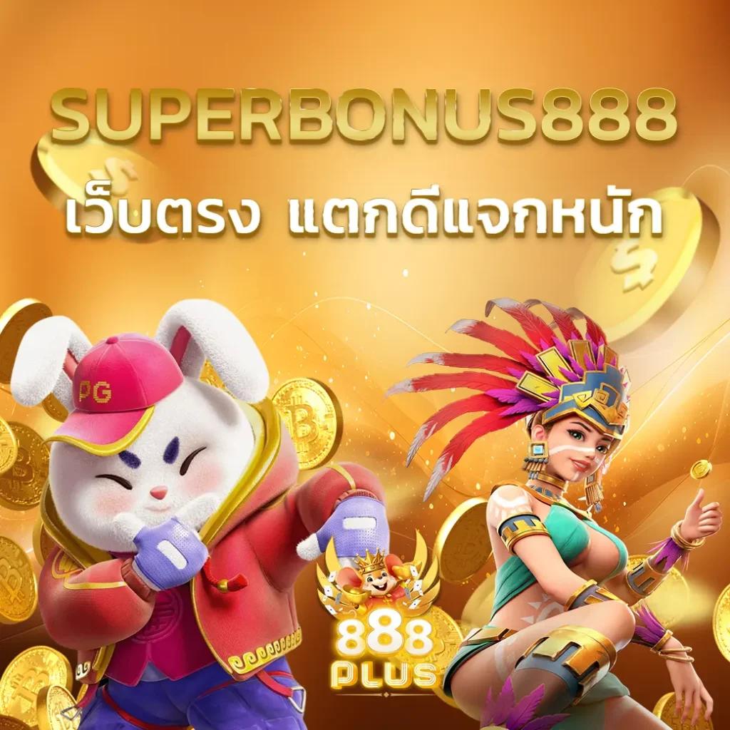 7mวิเคราะห์บอล คาสิโนออนไลน์ ราคาน้ำดีที่สุด พร้อมเว็บตรง 2024